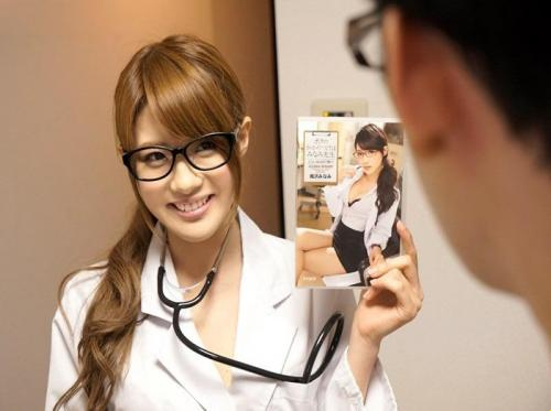 Female sex doctor specializing in men