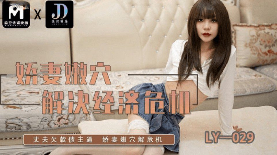 LY-029 그 형제는 너무 흥분해서 그의 여동생과 섹스하고 싶었습니다.
