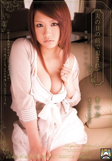 SHKD-753 我如何与邻居发生性关系
