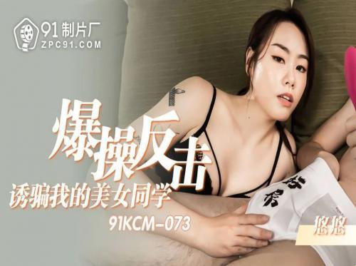Tinggal dengan abangnya yang gila seksual