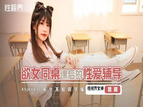 没有什么比让我吮吸你的鸡巴更好的了