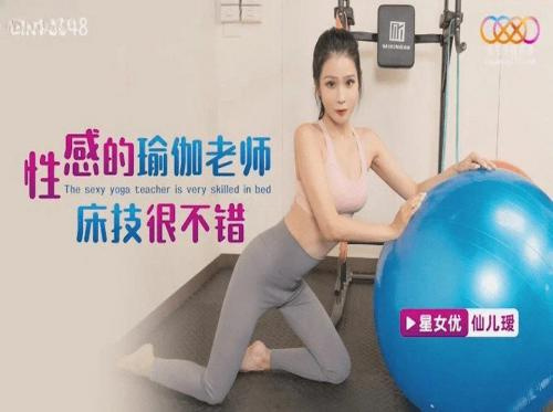 美人義姉のヨガクラス