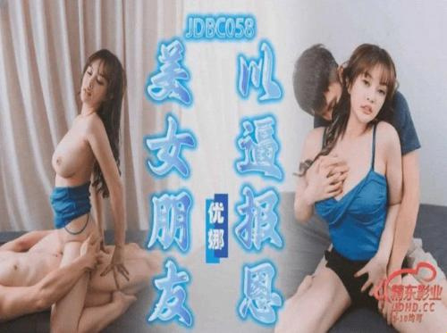 Sepupu ingin tahu tentang seks