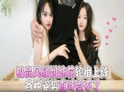 내 애인의 가장 친한 친구를 빌어 먹을