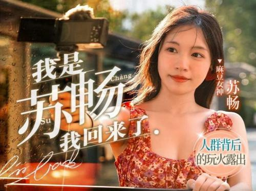 田舎から従妹が兄と一緒に住むことになりました
